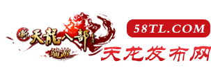 sf999_传奇新服网_传奇玩家首选的新开sf999发布网-www.sf999.com
