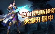 仿盛大传奇176极品、特别兴奋卖掉唤魔戒指(天作)。